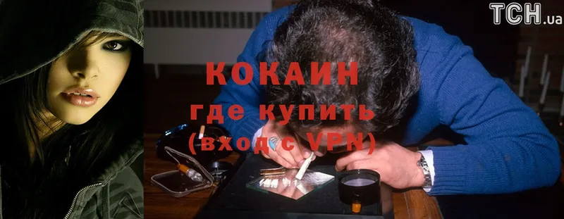 Cocaine 97%  Верхний Тагил 