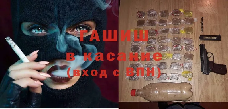 Гашиш гашик  Верхний Тагил 